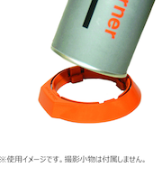 新富士バーナー　カセットガス専用スタビライザー　RZ－404