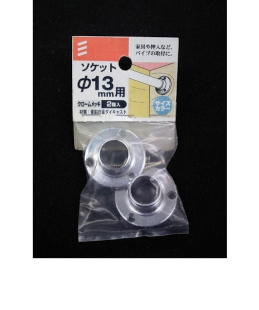 八幡ねじ（YAHATA）　ソケット　径13mm