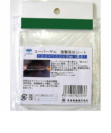 スーパーゲル　100×100×5