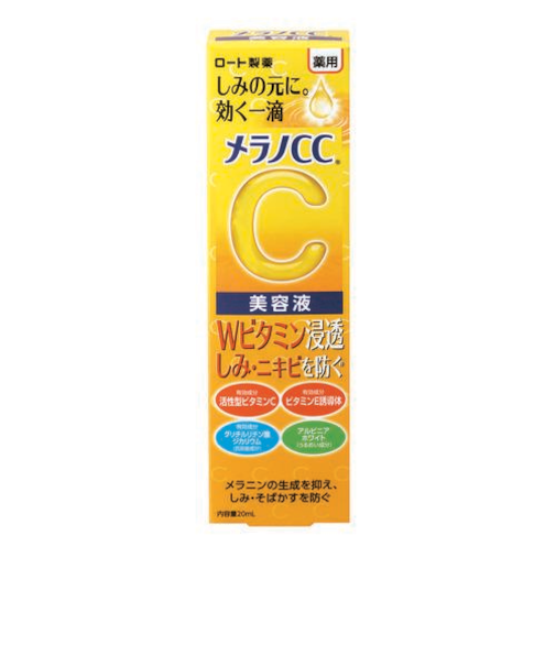 ロート製薬　メラノCC　薬用　しみ　集中対策　美容液　20mL