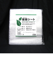 山高　ECOシート　1200×1M　φ10mm