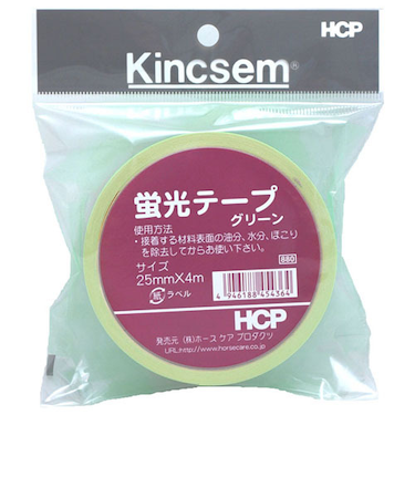 HCP　蛍光テープ　グリーン　25mm×4m　LT2