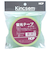 HCP　蛍光テープ　グリーン　25mm×4m　LT2