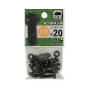 八幡ねじ（YAHATA）　なべ小ねじ（黒色クロメート）　M5×20