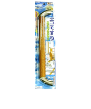 オムソリ　いたわり　エコ手すりディンプル　エンドブラケット　35×400mm