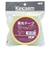 HCP　蛍光テープ　イエロー　25mm×4m　LT5