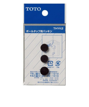 TOTO　ボールタップ用パッキン　THYK2