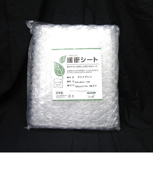 山高　ECOシート　1200×1M　φ30mm