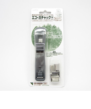 オート　エコガチャック　中　グレー　GS－500EB