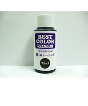 ベストカラー　B1　ブラック　60mL