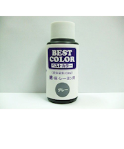 ベストカラー　B2　グレー　60mL