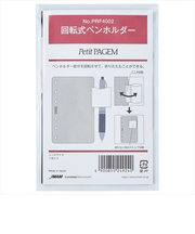 Bindex　by　NOLTY　回転式ペンホルダー　PRF4002