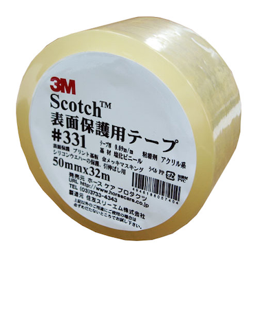 3M　スコッチ　表面保護用テープ　＃331　50mm×32m