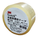 3M　スコッチ　表面保護用テープ　＃331　50mm×32m