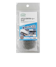 アズマ工業　エアコンスキマキーレー　スペア　SQA86GY　グレー