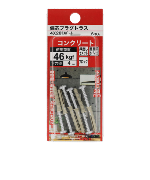 WAKAI　偏芯プラグトラス　4×28ラスパート