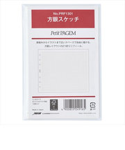 Bindex　by　NOLTY　方眼スケッチ　PRF1301