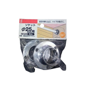 八幡ねじ（YAHATA）　ソケット　径25mm