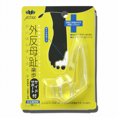 アクティカ　外反母趾楽歩　サイドサポート付　左右兼用　1個入