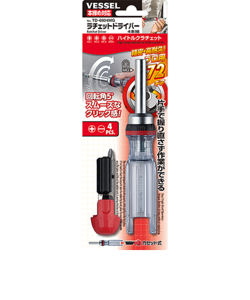 ベッセル（VESSEL）　ラチェットドライバー　No.TD-6804MG（ビット4本組）