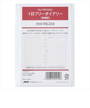 Bindex　by　NOLTY　1日フリーダイアリー（背糊型）　PRF2602