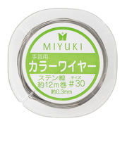MIYUKI　カラーワイヤー　＃30　シルバー