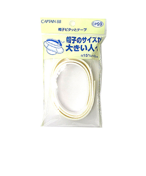 帽子ピタッとテープ　白CP－99－1