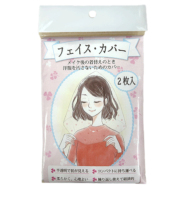 フェイスカバー