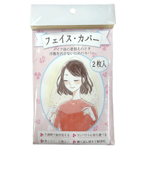 フェイスカバー