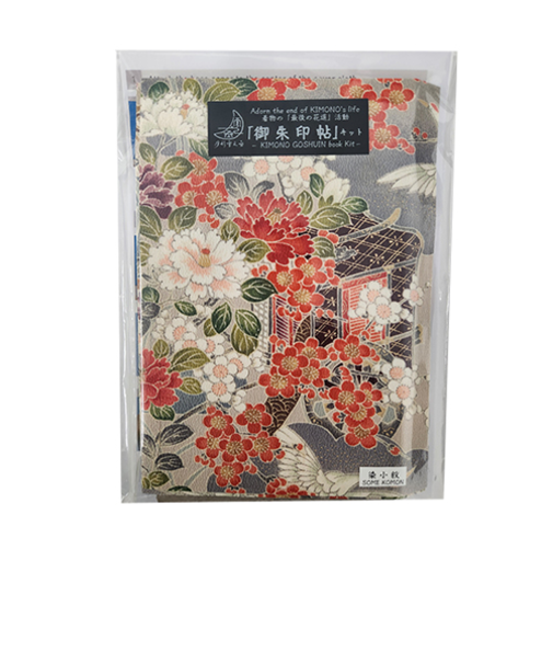月形雪之丞　着物古布　御朱印帖キット　A