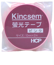 HCP　蛍光テープ　ピンク　10mm×2M　LT7