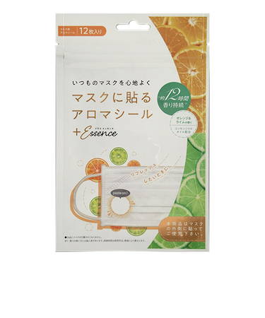 せんせん　マスクアロマシール　オレンジ＆ライム