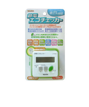 REVEX　節電エコチェッカー　ET30D