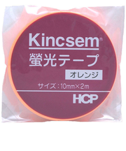 HCP　蛍光テープ　オレンジ　10mm×2M　LT4