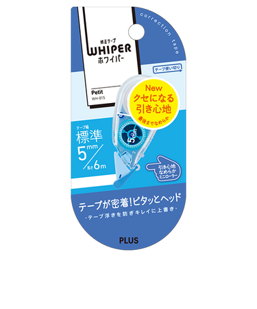 プラス（PLUS）　ホワイパープチ　単品　WH－815　ブルー　5mm