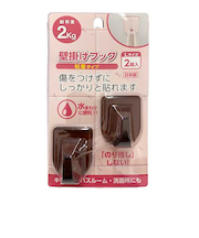 壁掛けフック　粘着タイプL　耐荷重2kg　ブラウン　2個入り