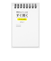 ミドリ（MIDORI）　リングメモ　パッと　11556006　白
