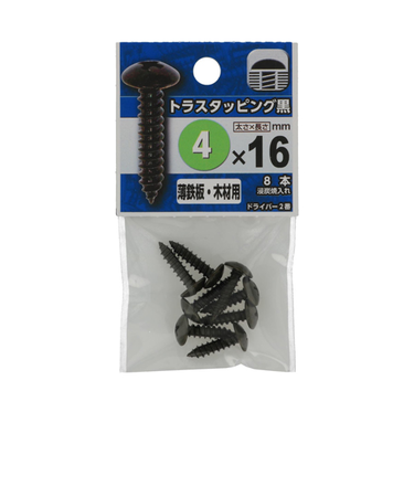 八幡ねじ（YAHATA）　トラスタッピング黒　4×16