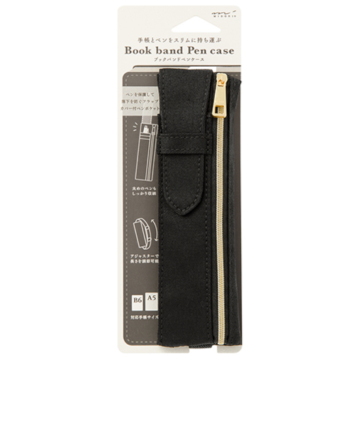 ミドリ（MIDORI）　ブックバンドペンケース　B6～A5用　41821006　黒