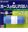 タカギ　回転ホースジョイント　G015