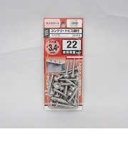 八幡ねじ　YHT　コンクリートビス座付　4×25