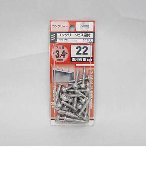 八幡ねじ　YHT　コンクリートビス座付　4×25