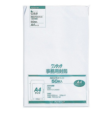 マルアイ　事務用封筒　角形2号　ワンタッチ　ホワイト