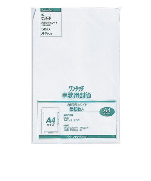 マルアイ　事務用封筒　角形2号　ワンタッチ　ホワイト