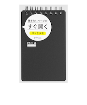 ミドリ（MIDORI）　リングメモ　パッと　11555006　黒