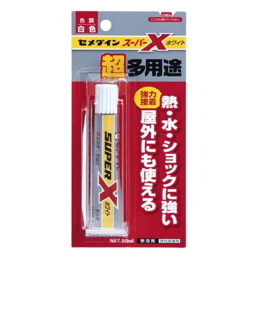 セメダイン　スーパーX　20mL　ホワイト