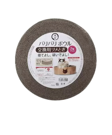 猫壱　バリバリボウル　交換用つめとぎ　2個パック　DC-0860　ライトブラウン