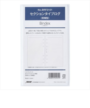 Bindex　by　NOLTY　セクションタイプログ背糊　BRF2101