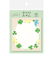 古川紙工 ひとことふせん QF123 クローバー