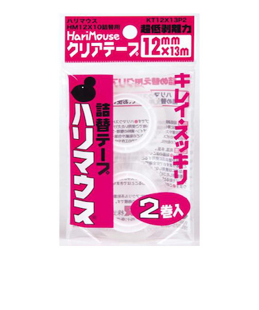 ハリマウス　詰替用クリアテープ　KT12X13P2